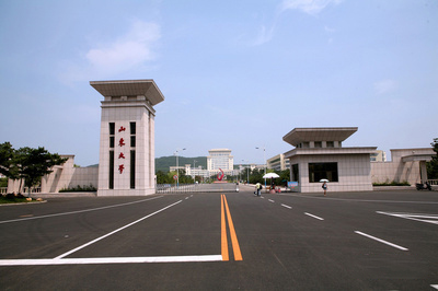 八,山东大学(威海分校)