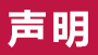 百年育才