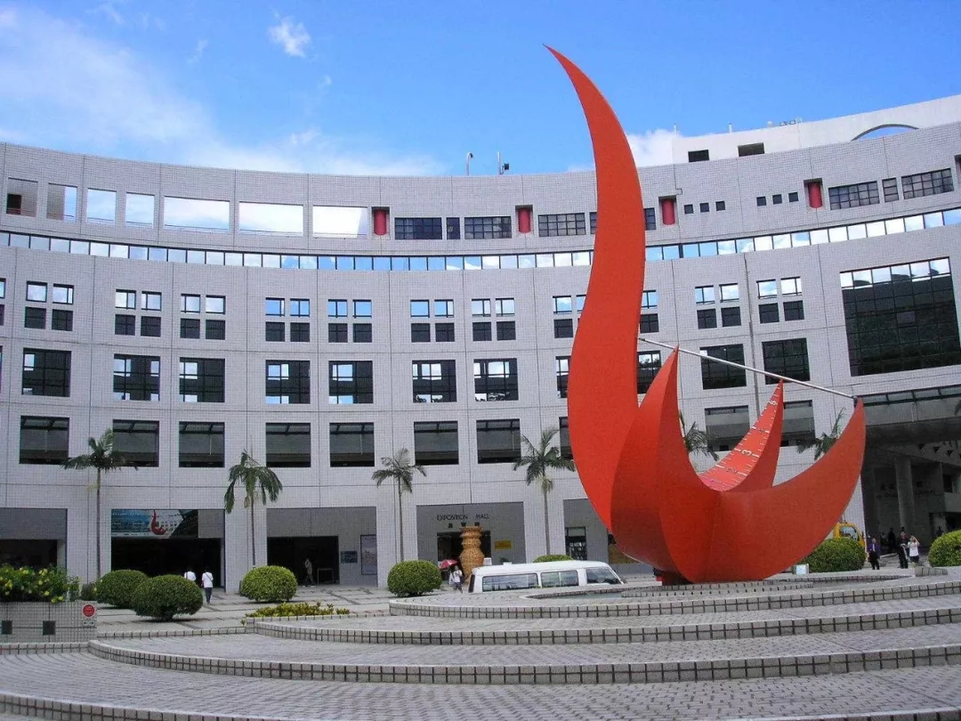 香港科技大学