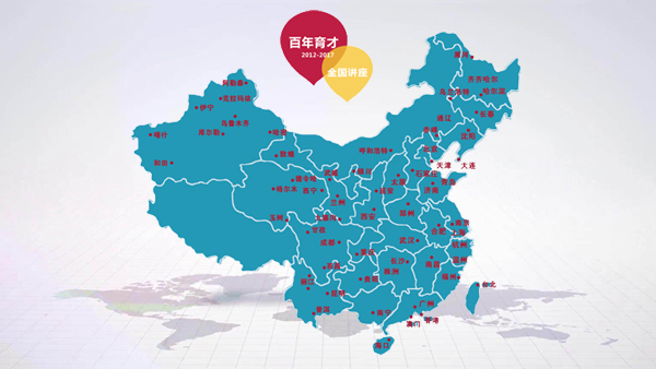 百年育才200多家校区遍布全国