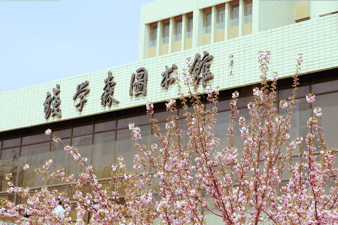 虽然没有奖项也能报自主招生, 但以成绩为申请条件的院校并不多