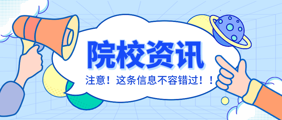一点不输985! 这些大学被戏称为“984.5高校”, 行业认可度高！