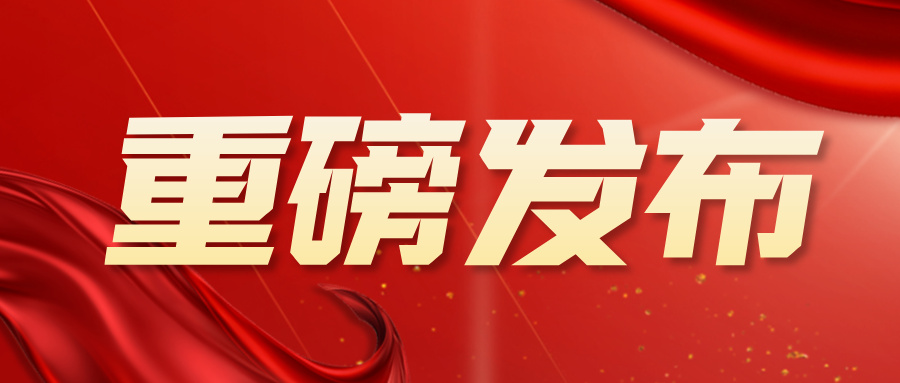 为什么选择百年育才？揭秘AI智能报考的五大优势！